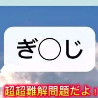 画像245